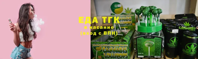 Печенье с ТГК конопля  omg маркетплейс  Баймак  закладки 