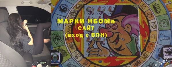 MESCALINE Абинск