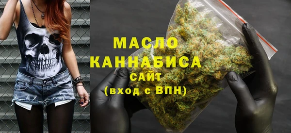 MESCALINE Абинск